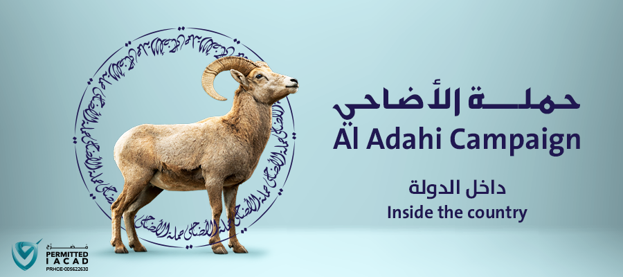 Dubai Charity Association Adahi