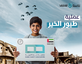 طيور الخير