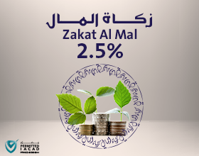 زكاة المال