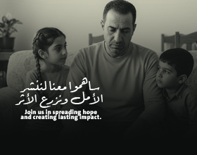 تفريج كربة أسرة