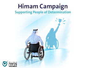 همم خارج الدولة