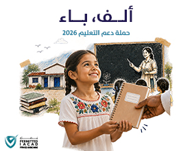 ألف باء خارج الإمارات