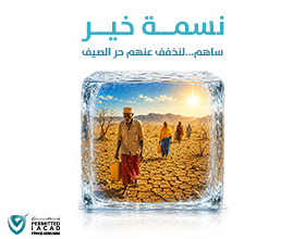 نسمة خير خارج الإمارات