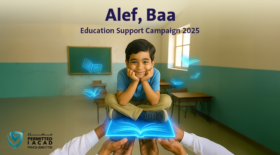 Alef, Baa