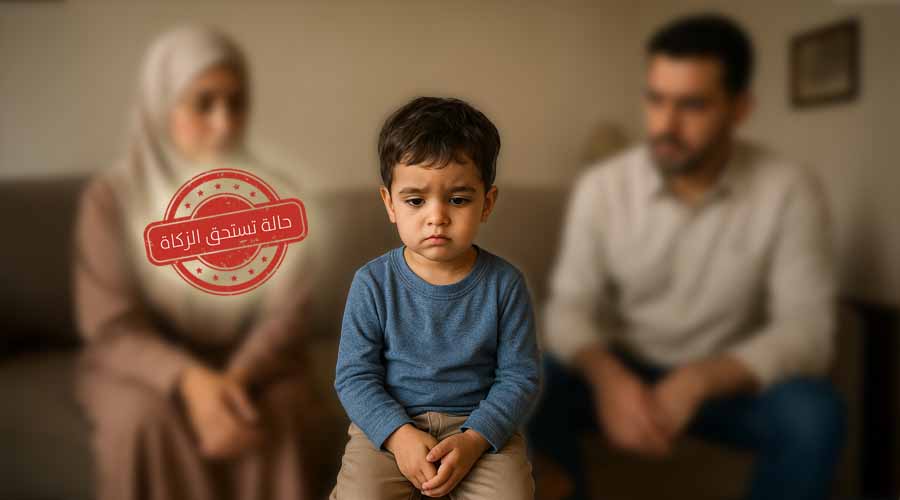 حالة مرضية رقم 7041