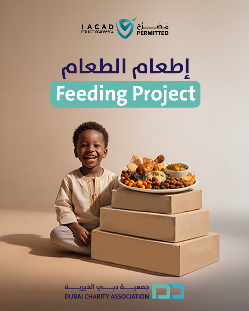 Food Projects