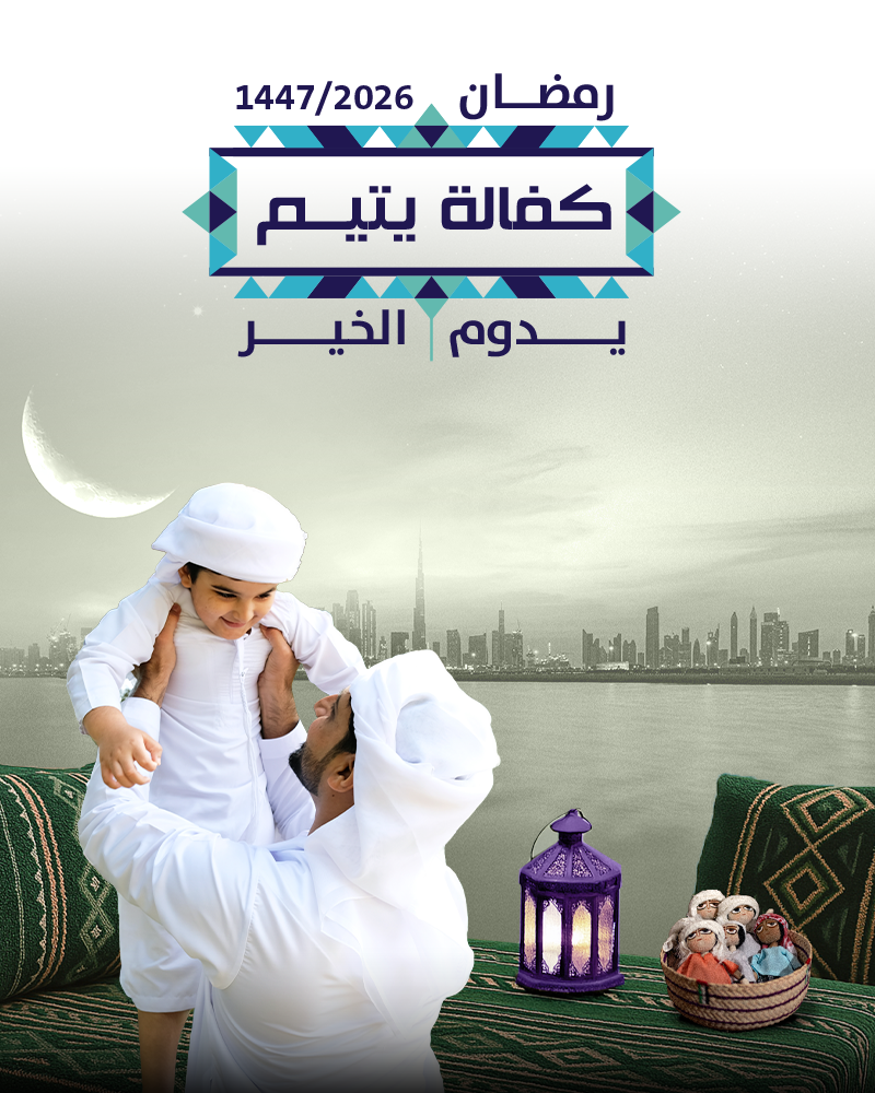 Guarantees Outside UAE