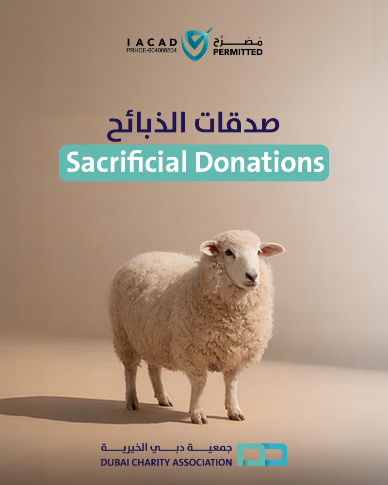 Sacrificial offerings